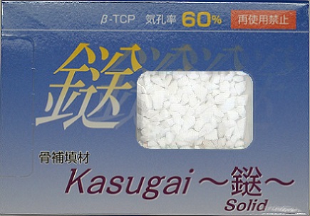 Kasugai`P`Solidgr